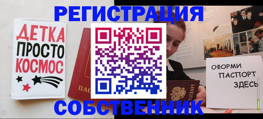 регистрация для школы в Тихвине